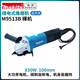 牧田（MAKITA）角磨機切割機手砂輪850W紙盒后開(kāi)關(guān)M9513B