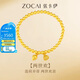佐卡伊黃金手鏈女足金999兩世歡金珠手串蓮蓬送女友媽媽七夕定價(jià)約3.7克