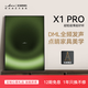 阿米納AMN 隱形藝術音響 壁畫音響 數(shù)碼家居音響 定制禮物 送禮 單機音響(不含藝術網(wǎng)罩)