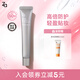 姬芮（ZA）防曬霜軍訓(xùn)防曬乳隔離遮瑕妝前乳美白提亮養(yǎng)膚學(xué)生男女生生日禮物 【美白提亮 SPF50+】小銀管30g