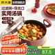 炊大皇 湯鍋不粘鍋 易潔煲湯燉煮熬粥湯奶鍋22cm 磁爐通用 溢彩WG14320