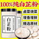 胖東來優(yōu)選白芷粉調(diào)料調(diào)肉餡正宗調(diào)肉餡鹵肉燉肉調(diào)料火鍋燒烤去腥 【去腥增香】只做回頭客不滿意包退 ：增香去腥【兩罐】500··克