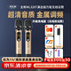 麥樂迪ML3207無線麥克風(fēng)話筒一拖二 唱歌k歌麥克風(fēng)家庭ktv卡拉ok萬能話筒專用話筒舞臺會議演出麥克風(fēng) ML3207升級金屬管體充電版(無線雙話筒)