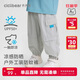 齊齊熊[戶外涼感防曬褲]齊齊熊男童防蚊褲夏季薄款寶寶褲子運動褲工裝褲