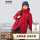 波司登（BOSIDENG）25年新款羽絨服男女兒童中長(zhǎng)款5A抗菌4防連帽厚外套T250246914DS 奧秘紅|1769 160 /80 約 150-160cm 45kg