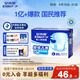 安而康（Elderjoy）超值干爽成人紙尿褲L20片臀圍95-120cm成人尿不濕老人快吸防漏