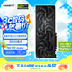 技嘉（GIGABYTE）5070Ti顯卡 風魔OC GeForce RTX 5070 Ti WindForce OC SFF 16G DLSS4電競設計AI智能學習電腦獨顯