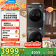 美的（Midea）洗烘套裝 12KG滾筒洗衣機(jī)+10KG變頻熱泵烘干機(jī) 1.1洗凈比 除菌除螨 MG120V36T+VH36T 家電國(guó)家補(bǔ)貼
