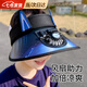 燎原火帶風(fēng)扇的帽子兒童遮陽(yáng)帽防曬帽兒童款能充電學(xué)生夏季戶(hù)外風(fēng)扇帽 兒童風(fēng)扇帽【黑色 頭圍45-55】 【風(fēng)扇助力 加倍涼爽】
