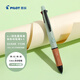 百樂（PILOT）DR.GRIP 4+1四色圓珠筆加自動鉛筆按壓式多功能筆 0.5（木桿）草地綠