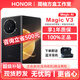 榮耀（HONOR）Magic V3/V2折疊屏手機綠洲護眼屏新品驍龍商務智能機 絨黑色【V3】 16G+512G 支持檢測|激活版本|品質無憂
