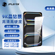 JPLAYER適用iPad11/10鋼化膜11英寸A16芯片2025/22款10.9第十代保護膜平板電腦貼膜全面屏抗指紋防摔耐刮