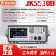JINKO金科電池內(nèi)阻測試儀JK5530/5530B高精度鋰電池充放電容量綜合檢測 JK5530B （含13%專票）