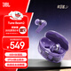 JBLTUNE BEAM2 琉璃莢2代真無(wú)線(xiàn)藍牙耳機主動(dòng)降噪運動(dòng)防汗 適用蘋(píng)果華為安卓手機 淡緋紫 TUNE 2