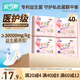 安可新衛生巾日用立體益生菌裸薄姨媽巾京東自營(yíng)245mm40p