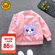 G.DUCKKIDS童裝女童外套春秋季2024新款兒童衣服女春裝洋氣玲娜貝爾棒球服 粉色 100 適合90-100cm年齡3-4歲
