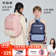 卡拉羊風(fēng)琴書包小學(xué)生1-3-6年級兒童五維減負(fù)防下墜男女減壓護(hù)脊背包