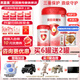 貝因美（Beingmate）愛(ài)加3段（12-36月齡適用）含乳鐵蛋白+核苷酸 3段 * 800g 6罐 【咨詢(xún)領(lǐng)卷】