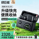 綠巨能（llano）適用尼康EN-EL15C相機電池充電器Z5 Z6 Z62 z63 Z7 Z8 Zf D7000 D7100 D7200 D7500 D850 PD快充盒