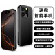 金鎧特超小尺寸學(xué)生機(jī)大電池大內(nèi)存全網(wǎng)通流暢迷你卡片機(jī)智能初高中兒童 黑色 6+64GB