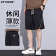 衣品天成2025夏季薄款休閑短褲男時(shí)尚撞色拼接中褲戶(hù)外運動(dòng)透氣五分褲子男