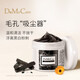do me careDoMeCareDMC欣蘭凍膜多媚卡雅凍膜保濕補(bǔ)水舒緩清潔控油清潔面膜 1瓶
