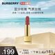 博柏利（BURBERRY）之吻絨霧啞光唇膏#39都鐸玫瑰3.3g 口紅 溫柔百搭 送女友禮物