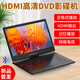 韓光HDMI高清DVD播放機(jī)記憶唱片機(jī)音響一體VCD影碟機(jī)光驅(qū)光盤(pán)碟片機(jī)便攜式CD機(jī)U盤(pán)網(wǎng)絡(luò)電視wifi播放器 15.6寸新款I(lǐng)PS屏網(wǎng)絡(luò)版黑（HDMI輸出) 官方標(biāo)配