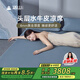 塔山A類頭層水牛皮涼席雙人床皇冠天使藍(lán)單席150*200
