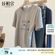 絲柏舍圓領(lǐng)T恤2025夏裝新款女裝寬松款短袖正肩簡約風(fēng)短款上衣
