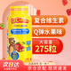 小熊糖（L'ilCritters）麗貴小熊軟糖兒童復(fù)合維生素VC補充d3營養(yǎng)275粒 原裝進口 1瓶-有效期26.7