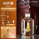 億特藍(lán)（YITELAN） 加厚玻璃泡酒瓶帶刻度藥酒瓶廣口磨砂泡酒壇楊梅酒罐泡酒容器 帶刻度泡酒瓶30斤（加厚耐高溫）