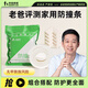 老爸評測防撞條兒童防撞角墻角防磕碰墻貼桌邊桌角保護嬰兒窗臺包邊 L型2米+10個拐角