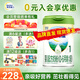 諾優(yōu)能（Nutrilon）【品牌直發(fā)】諾優(yōu)能諾優(yōu)蘊(yùn)嬰兒配方奶粉 諾優(yōu)蘊(yùn)1段800g*6罐