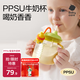 babycare兒童牛奶杯1-3歲-6歲寶寶喝奶瓶PPSU直飲泡奶吸管水杯-滿杯330ml