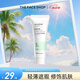 菲詩小鋪（THE FACE SHOP）煙酰胺防曬隔離霜控油保濕隔離修顏提亮調(diào)節(jié)膚色細(xì)致毛孔35g 綠隔（SPF30+PA++）+潔面30g