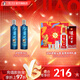 瀘州老窖頭曲 富貴吉祥禮盒 55度 625mL 2瓶 +瀘州貢泊心雙瓶
