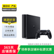 索尼（Sony）PlayStation PS5/PS4 光驅(qū)版/Slim/數(shù)字版 二手主機(jī)家用游戲機(jī) 索尼 PS4 11型 版本可參考質(zhì)檢報(bào)告