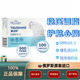 HERBSENSE俄羅斯原裝進(jìn)口海豹油軟膠囊高純度海豹油中老年保健品 100粒*五盒（囤貨裝）