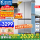 海爾出品冰箱415升零嵌入式冰箱594mm超薄零嵌十字四開門家用一級能效風冷無霜冰箱700寬Leader冰箱 700mm寬594mm深超薄零嵌入+黑金凈化