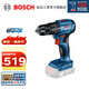 博世（BOSCH） GSB185-LI專業(yè)級(jí)鋰電無(wú)刷充電式?jīng)_擊鉆（晶鋼鉆）電鉆電動(dòng)螺絲刀 裸機(jī)版【不含電池、充電器】