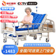 塞倫蓋蒂護(hù)理床老人家用多功能醫(yī)療醫(yī)用病床醫(yī)院癱瘓病人專用可自大小便A1 中曲加厚防側(cè)滑+氣墊