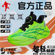 里奇.喬丹   RICKY JORDAN兒童運動(dòng)鞋男童專(zhuān)業(yè)競速跑鞋心跳6代網(wǎng)面透氣男孩休閑鞋輕便防滑 熒光綠1195【下單送無(wú)線(xiàn)藍牙耳機】 38