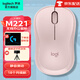 羅技（Logitech）M221無線鼠標(biāo) 辦公鼠標(biāo) 靜音鼠標(biāo) 筆記本臺式機(jī)家用帶USB接收器 多色可選 M221 粉色＋鼠標(biāo)墊