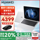 華為筆記本電腦MateBook14 2025新款酷睿Ultra  2.8K高刷觸控屏輕薄本Linux版國(guó)家補(bǔ)貼 銀丨Ultra5-125H 16G+1T 觸屏 店鋪預(yù)裝Windows版本【未激活】