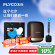 飛科（FLYCO）男士電動往復式刮胡剃須刀全身水洗干濕雙剃便攜生日七夕情人節(jié)禮物送男友送老公送父親F8-銀河金