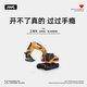 問(wèn)南風(fēng)合金迷你遙控挖掘機履帶小型電動(dòng)工程車(chē)汽車(chē)兒童玩具男孩生日禮物