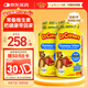 小熊糖（L'ilCritters）麗貴兒童復(fù)合維生素軟糖190粒*2 d3維C鋅0防腐營養(yǎng)包 嬰兒2歲以上