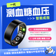Skyunion【無(wú)創(chuàng  )尿酸血脂】智能戒指丨2025款血糖血壓心率血氧指環(huán)黑科技24小時(shí)動(dòng)態(tài)睡眠評估中老人健康指環(huán) 【黑】【充電倉】自動(dòng)評估血糖 13號【指圍 70MM】180斤到220斤