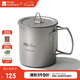 牧高笛（MOBIGARDEN）鈦杯 戶外露營(yíng)野餐輕量便攜可燒水鈦杯水杯450ml NX20666039 鈦色